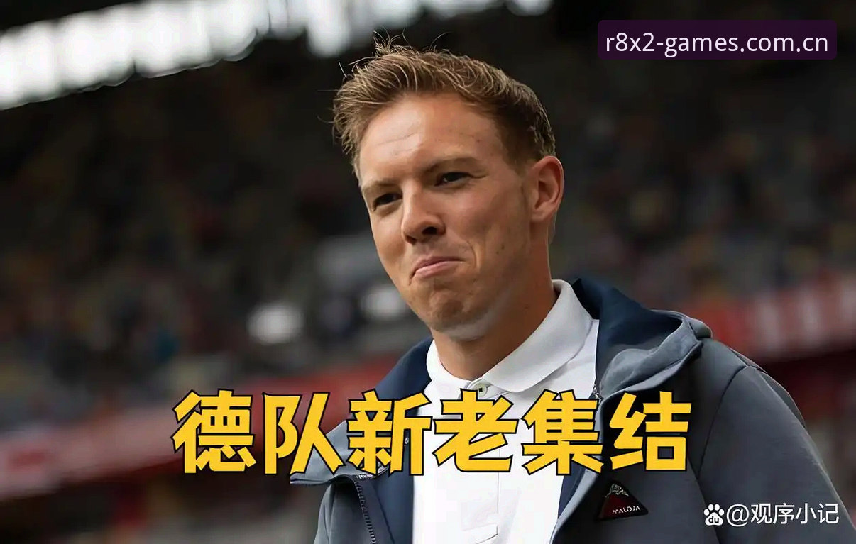 电玩城最新版下载下载不了怎么办 德国队世界杯名单最新动态:诺伊尔时隔两年回归,18岁新星卡尔入围引发关注