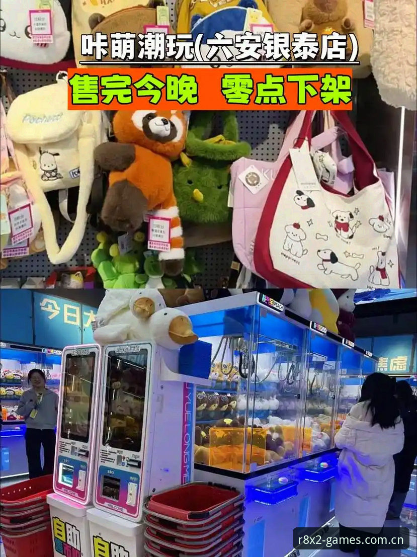 电玩城评价怎么样 777电玩城评价怎么样?传统街机vs数字平台的创新突围