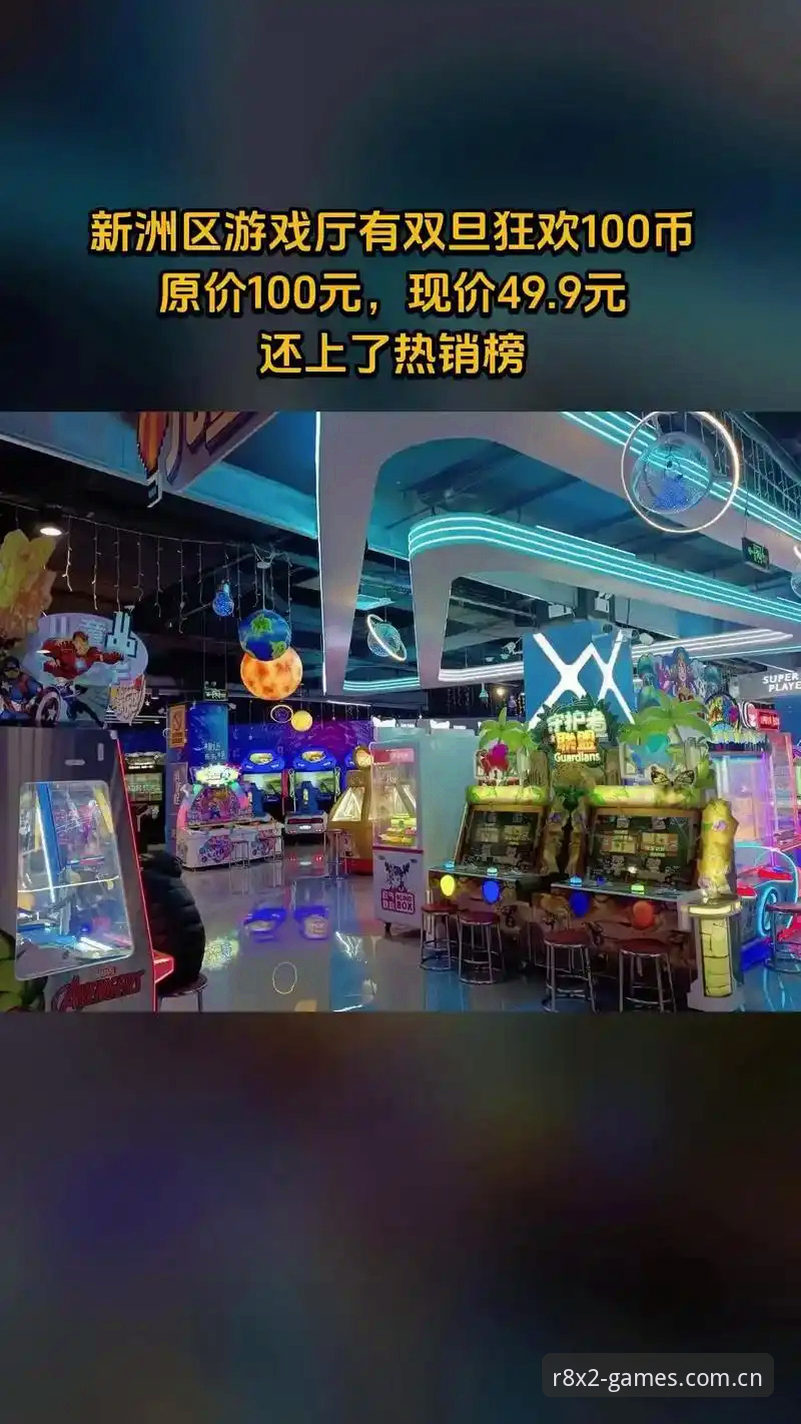 电玩城怎么下载 777电玩城平台行业趋势深度分析:电玩城怎么下载全面解析